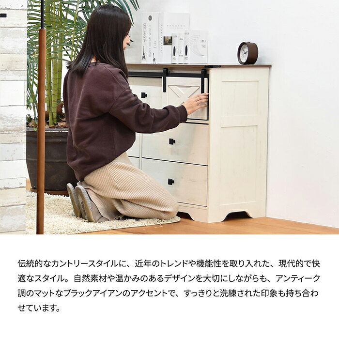 スライドドア付き チェスト 3段 組立式 ワイドタイプ ONLS0390 幅1005x奥行410x高さ745mm B.Bファニシング [2]