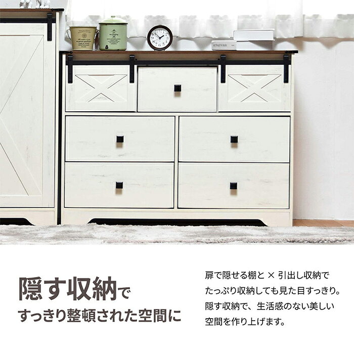 スライドドア付き チェスト 3段 組立式 ワイドタイプ ONLS0390 幅1005x奥行410x高さ745mm B.Bファニシング [3]