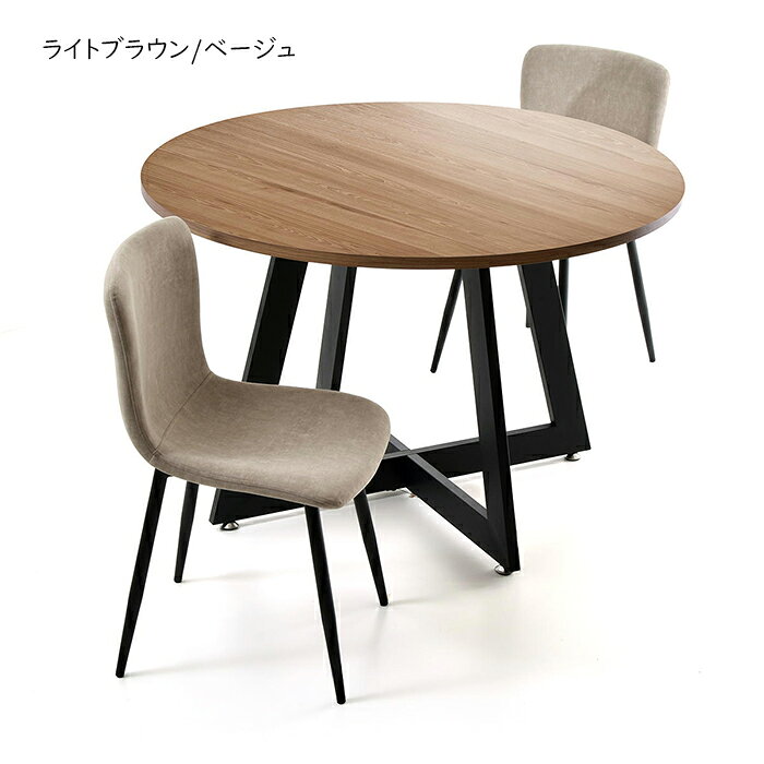 ダイニングテーブル 1台 チェア 同色2脚 セット 組立式 幅1100x奥行1100x高さ725mm B.Bファニシング [2]