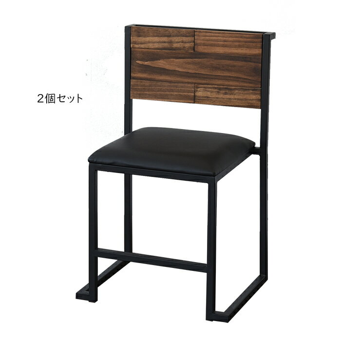 乐天商城 - ダイニングチェアー 2個セット 完成品 GRANT GRDC-450-2P 幅450x奥行410x高さ750mm B.Bファニシング