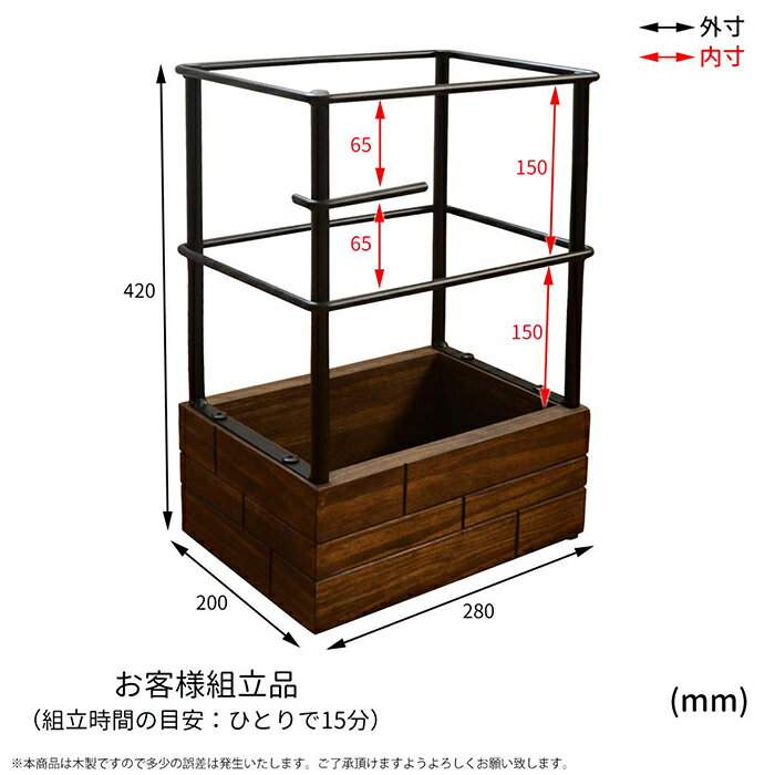 傘立て 組立式 GRANT GRUM-280 幅280x奥行200x高さ420mm B.Bファニシング
