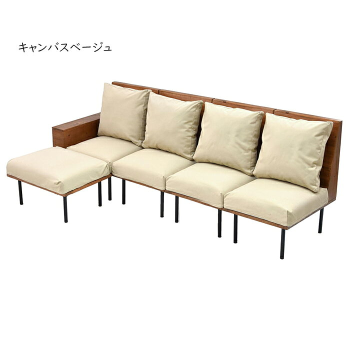 カウチソファー 組立式 infinite 四人掛け IFSE0324 幅2220x奥行1320x高さ835mm B.Bファニシング [2]