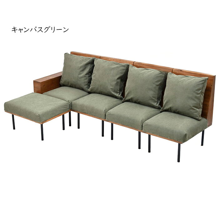 カウチソファー 組立式 infinite 四人掛け IFSE0324 幅2220x奥行1320x高さ835mm B.Bファニシング [3]