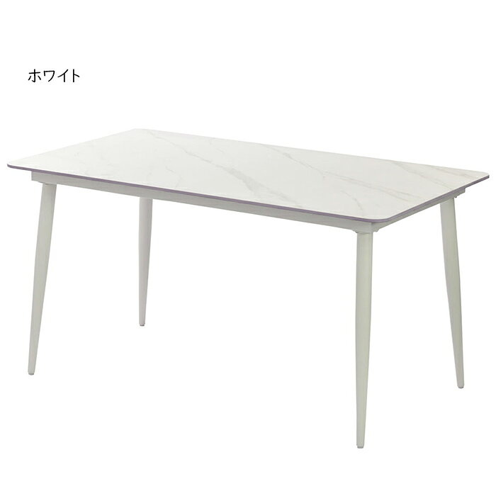ダイニングテーブル 組立式 LUCY LUDT0278 幅1400x奥行800x高さ730mm B.Bファニシング [3]