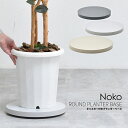 鉢置き 完成品 Noko NKLZ0262 幅30x奥行30x高さ3.5cm B.Bファニシング
