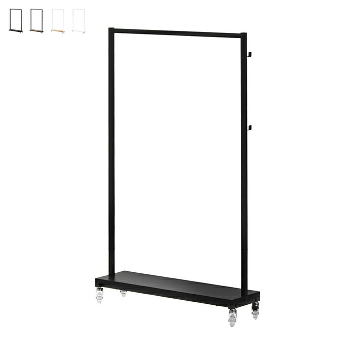 Rakuten - ハンガー 組立式 Stylish Fuku KAKERU ONLS0355 幅790x奥行260x高さ1170mm B.Bファニシング