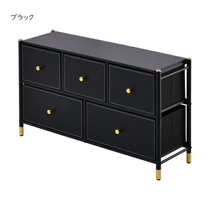 収納チェスト 組立式 Tidying ONLS0386 幅1000x奥行315x高さ580mm B.Bファニシング