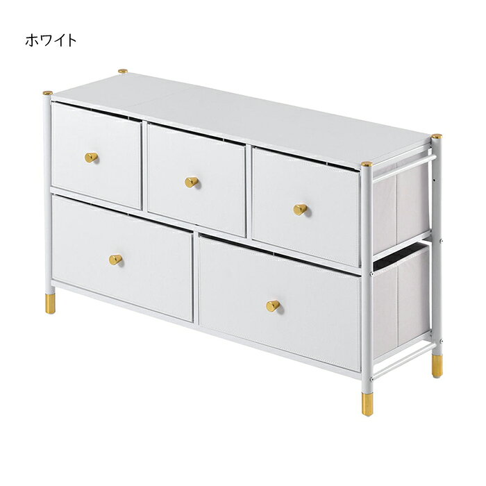収納チェスト 組立式 Tidying ONLS0386 幅1000x奥行315x高さ580mm B.Bファニシング [2]