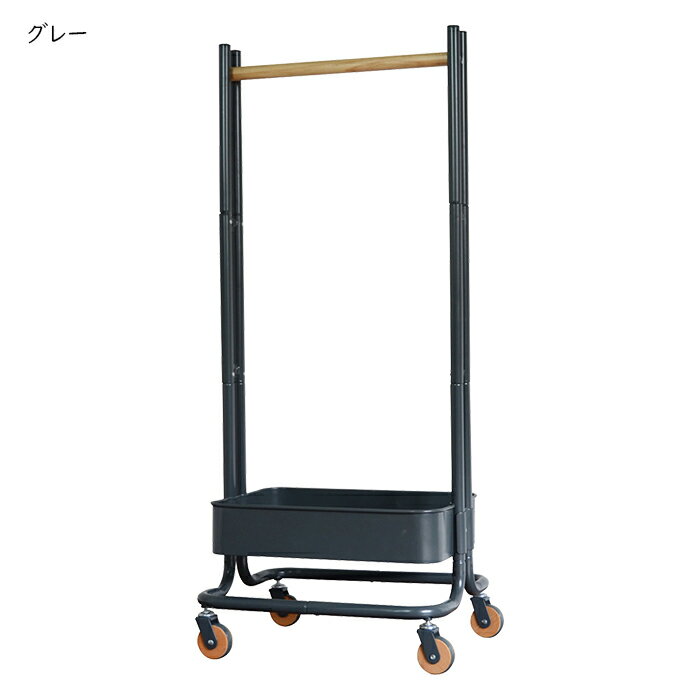 キッズハンガー 組立式 ROSSINI ROHR-45 幅450x奥行370x高さ1075mm B.Bファニシング