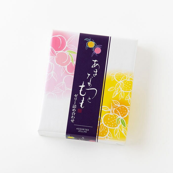 乐天商城 - 甘夏と桃ゼリー詰め合わせ