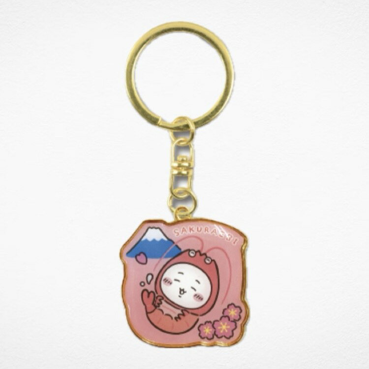 ちいかわ 桜えび ダイカットキーホルダー