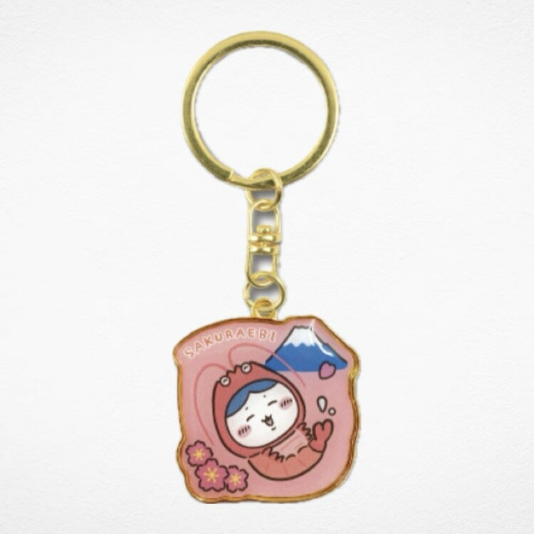 ちいかわ 桜えび ダイカットキーホルダー