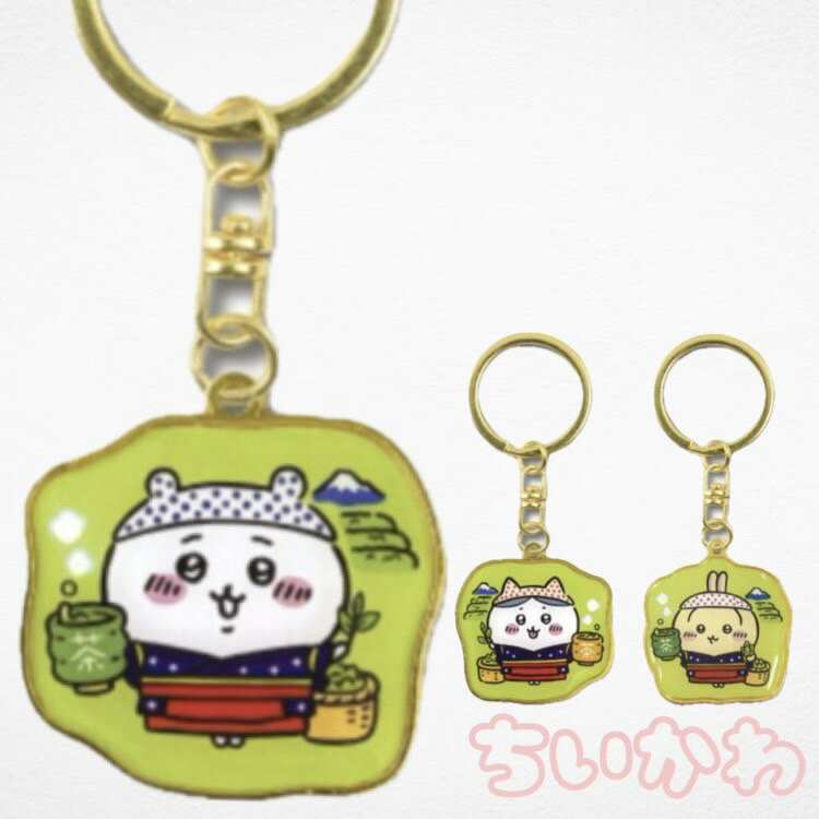 ちいかわ ハチワレ うさぎ 静岡 お茶 キーホルダーのサムネイル