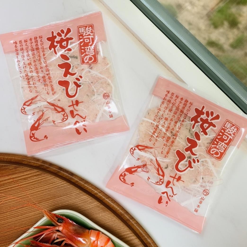 桜えびせんべい 20枚入 お土産 駿河湾 煎餅　海老 おかし お茶菓子 個包装 atamimarutaka-10000069 熱海丸高 楽天市場店 サンプル画像3