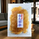 のしいか いか おつまみ 肴 お酒 お土産