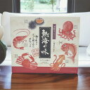 熱海の味 熱海 うに えび かに 鯛たこ いか せんべい 18枚 個包装 お土産 おつまみ おかし