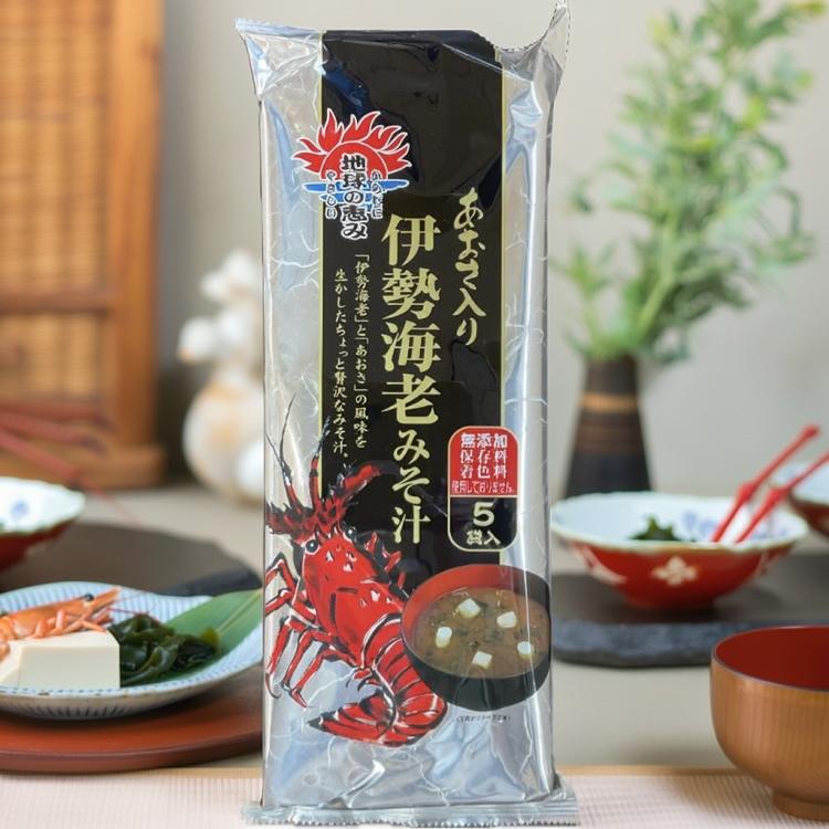 あおさ入り伊勢海老みそ汁　あおさ　伊勢海老　ご飯　食卓　おかず　味噌汁　みそ　即席　インスタント　お土産のサムネイル