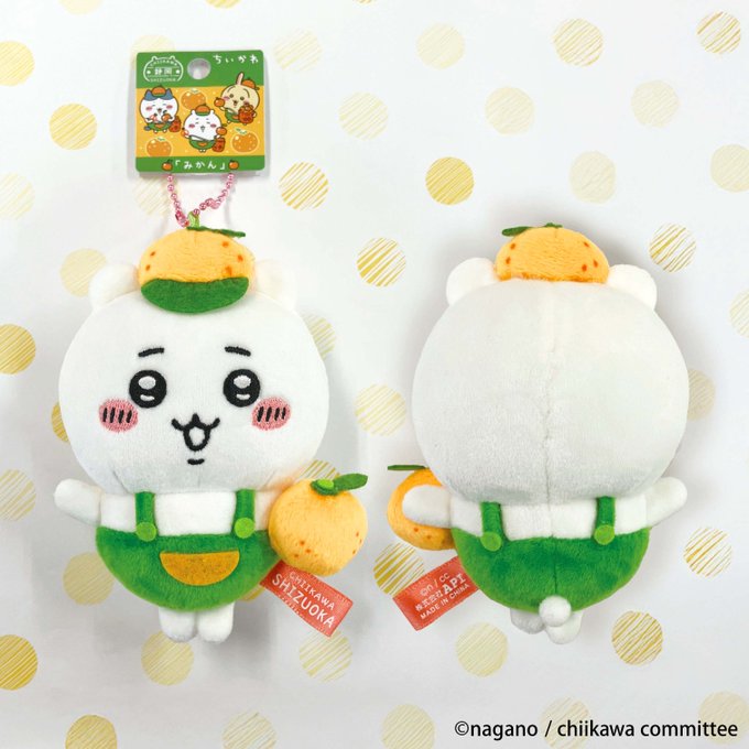 楽天市場】ちいかわ（ぬいぐるみ｜ぬいぐるみ・人形）：おもちゃの通販