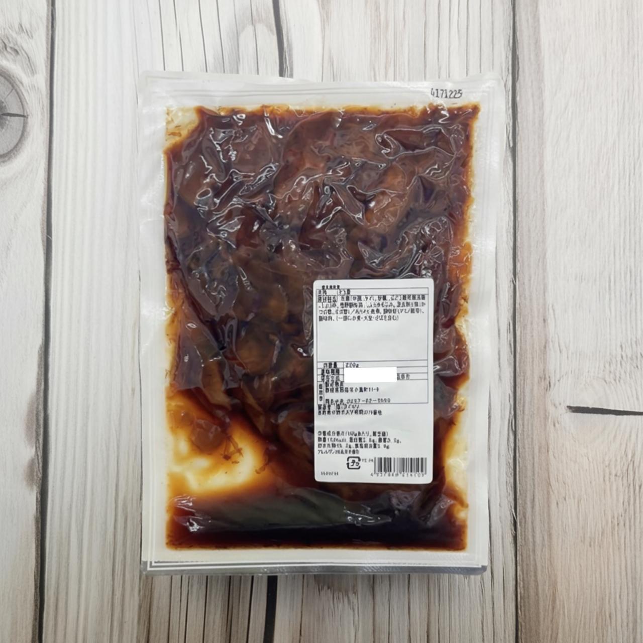 焼生姜 かつお風味　生姜　カツオ　さかな　食卓　ご飯のお供　おかず　付け合わせ　箸休め　調味料 atamimarutaka-10000094 熱海丸高 楽天市場店 サンプル画像2