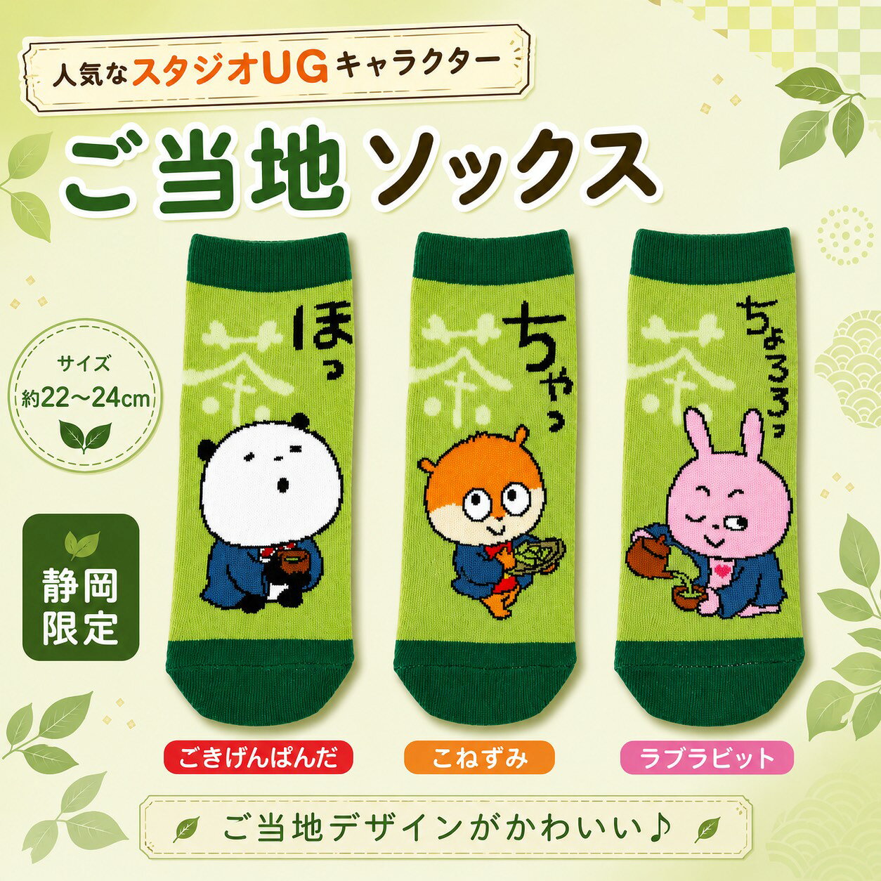 楽天市場】にしむらゆうじ ごきげんぱんだの通販
