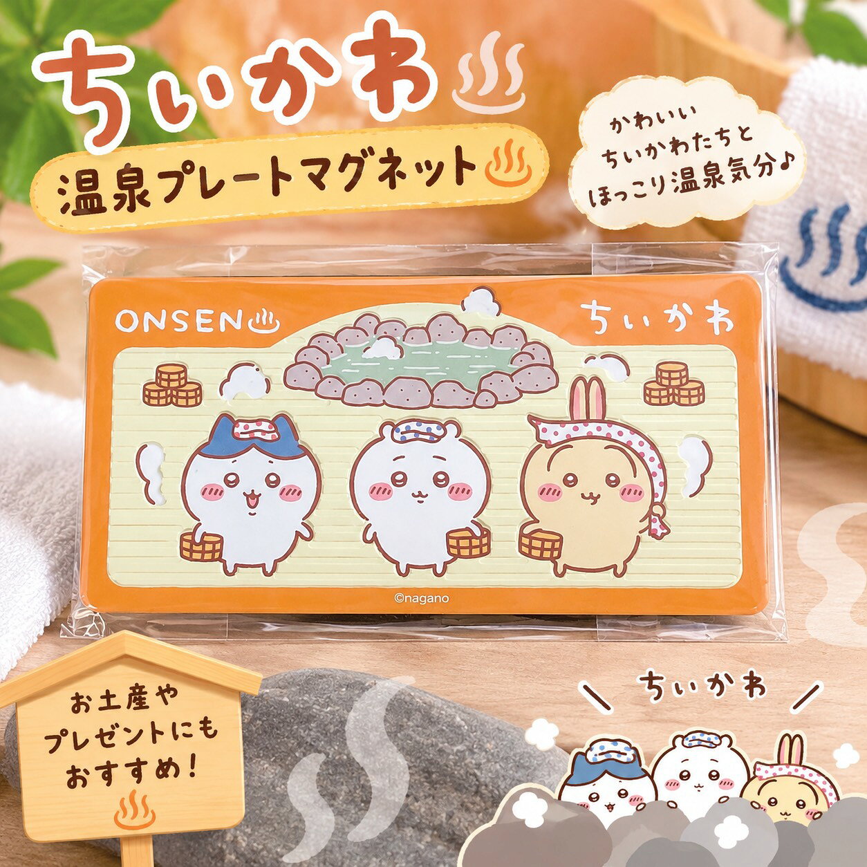 楽天市場】ご当地 マグネット（コレクション｜ホビー）の通販