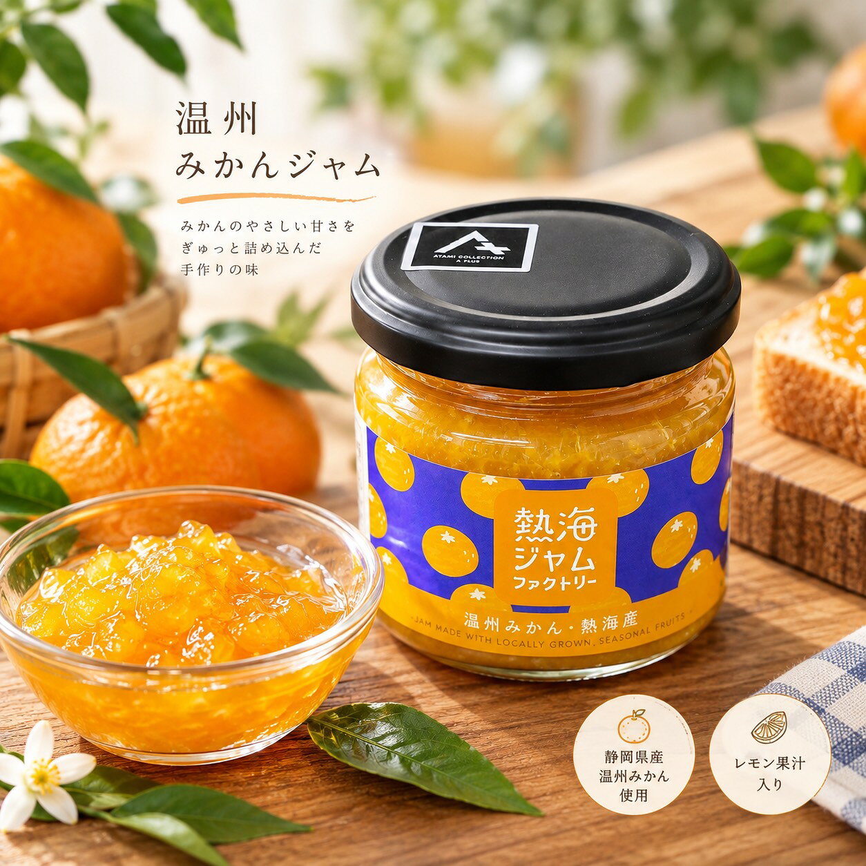 販売元 株式会社　温まる合間に 内容量 140ml 商品説明 ※この商品は当店実店舗でも販売しております。在庫数の更新は随時行っておりますが、お買い上げいただいた商品が、品切れになってしまうこともございます。その場合、お客様には必ず連絡をいたしますが、万が一入荷予定がない場合は、キャンセルさせていただく場合もございますことをあらかじめご了承ください。 ※モニターの発色の具合によって実際のものと色が異なる場合がございます。