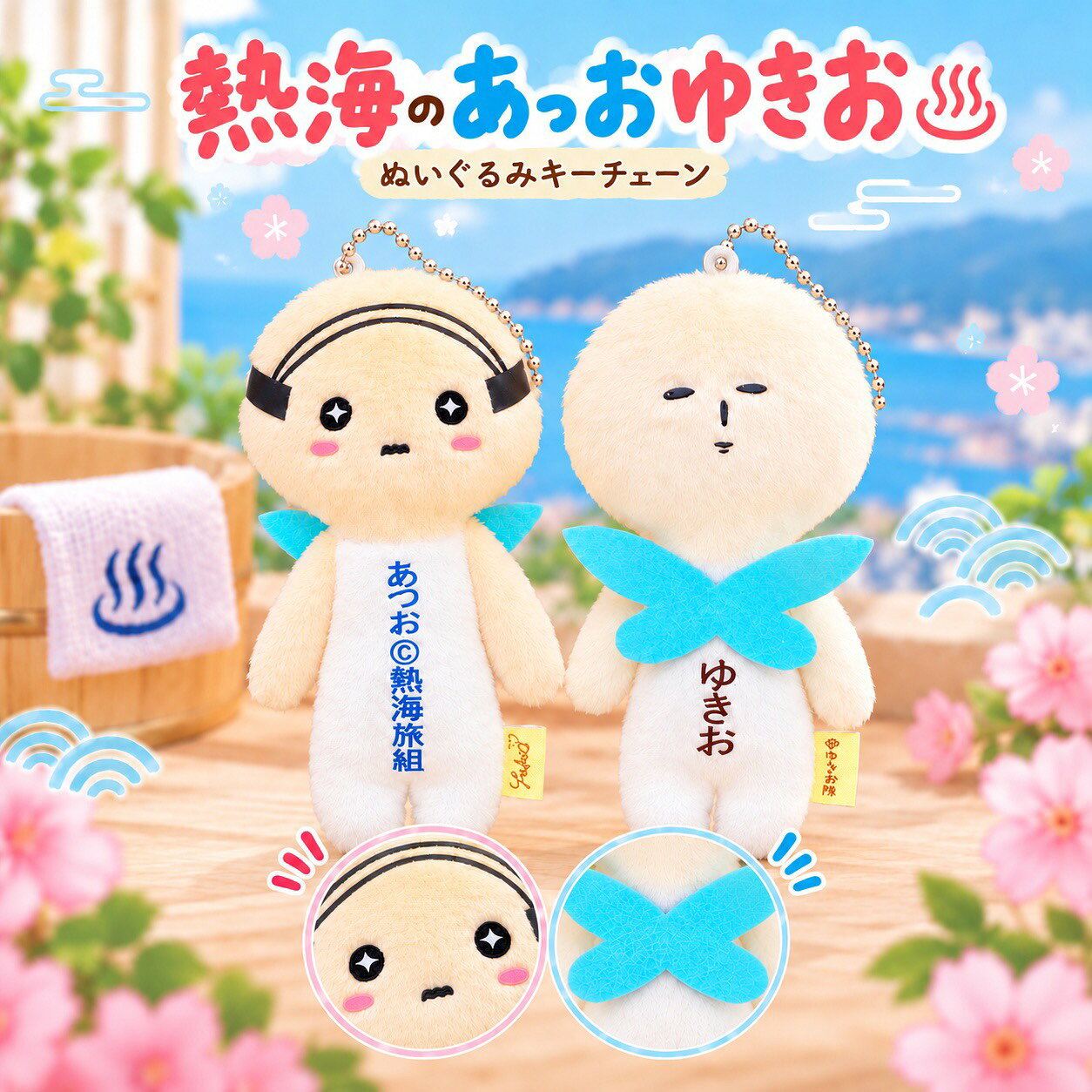 楽天市場】ゆきお キの通販