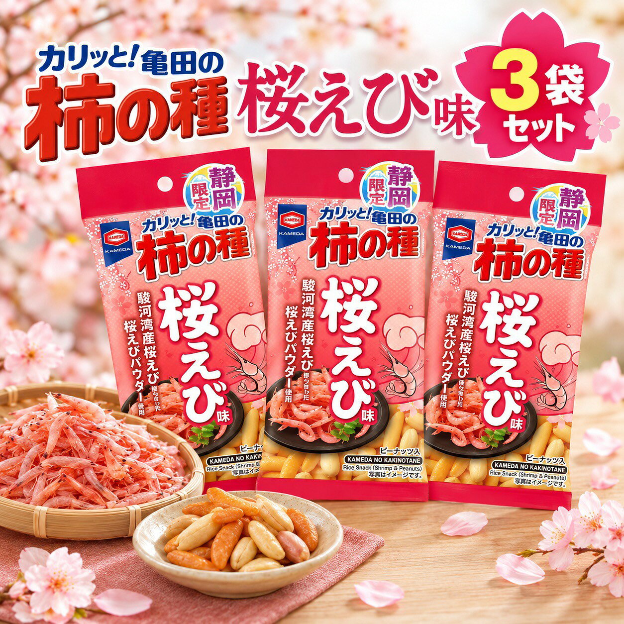 楽天市場】アミノ酸（スイーツ・お菓子）の通販