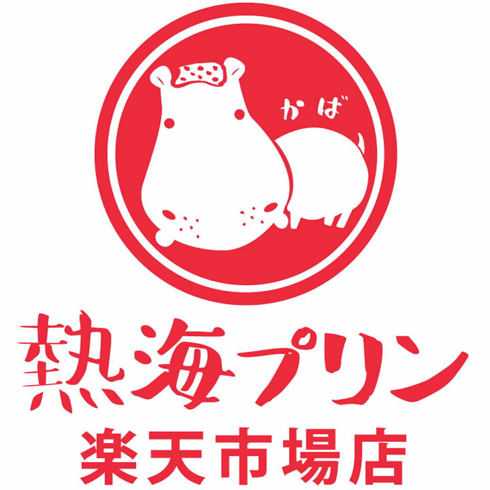 熱海プリン楽天市場店