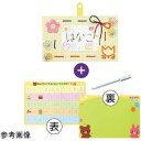 あいうえお ひもとおし フレーム 紐通し 手先 発育 促進 学習 誕生日プレゼント 子供 おもちゃ 男の子 女の子 誕生日 プレゼント 小学生 知育玩具 知育おもちゃ 玩具 知育 おもちゃ こども プチギフト 幼稚園 保育園 子ども 誕生日祝い 幼児 子供会 景品 ノベルティ