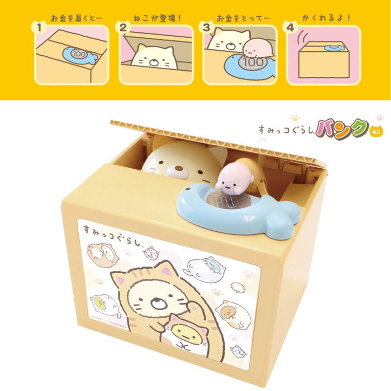 ����Ȣ ���ߤå����餷�Х� �ͤ� ��������Х� ��������BANK ���ߤå����餷 �������ץ쥼��� �Ҷ� ������� 6�� 7�� �ˤλ� ���λ� ������ �ץ쥼��� ������ �ΰ��� �ΰ餪����� ��� �ΰ� ������� ���ɤ� ���ǯ ����饯���� ���å� ����饯�������å�