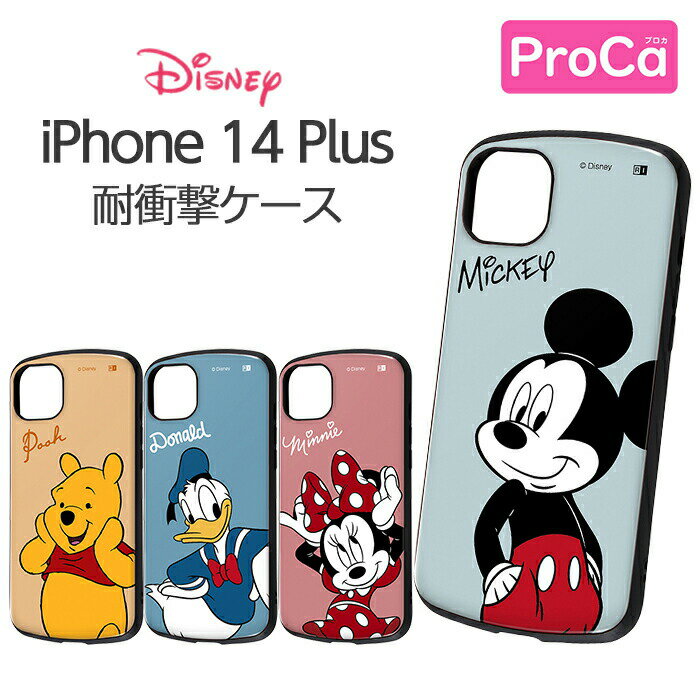 Rakuten - iPhone 14 Plus ケース ディズニー 耐衝撃 ProCa iphone14plus ケース iphone14 plus ケース iphone ケース アイフォンケース iphoneケース キャラクター iPhoneケース アイフォン ケース アイフォン14plus ケース アイフォン14 plus ケース