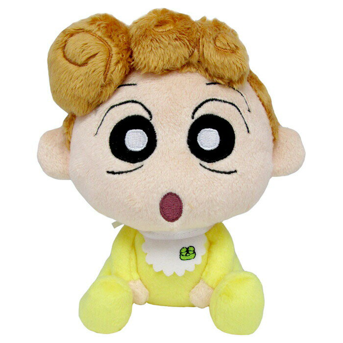 ぬいぐるみ ひまわり Sサイズ クレヨンしんちゃん しんちゃん 誕生日プレゼント 子供 クリスマスプレゼント 子供 おもちゃ 男の子 女の子 小学生 キッズ 子...