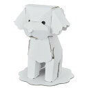 動物 トイプードル ハコモ hacomo ペーパークラフト キット クリスマス 工作キット 小学生 工作 キット 知育 おもちゃ 誕生日プレゼント 子供 おもち...