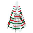 クリスマスツリー ハコモ hacomo ペーパークラフト キット クリスマス 工作キット 小学生 工作 キット 知育 おもちゃ 誕生日プレゼント 子供 おもちゃ...