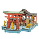 PUSUPUSU 宮島 ハコモ hacomo ペーパークラフト キット クリスマス 工作キット 小学生 工作 キット 知育 おもちゃ 誕生日プレゼント 子供 お...