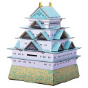 お城 日本のお城 名古屋城 ハコモ hacomo ペーパークラフト キット クリスマス 工作キット 小学生 工作 キット 知育 おもちゃ 誕生日プレゼント 子供...