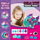 手芸 ぬいぐるみ 魚 さかな 簡単 手芸キット フェルト キット 工作キット 手芸用品 手作りキット 誕生日プレゼント 子供 おもちゃ 5歳 6歳 7歳 女の子...
