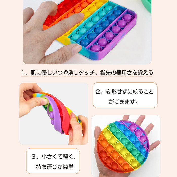 プッシュポップ 選べる プチギフト 誕生日プレ...の紹介画像2