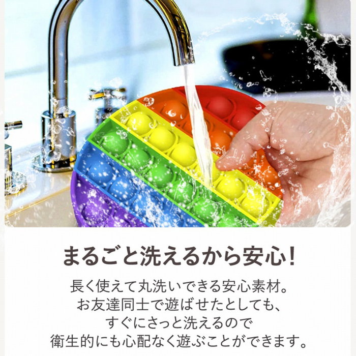 プッシュポップ 選べる プチギフト 誕生日プレ...の紹介画像3