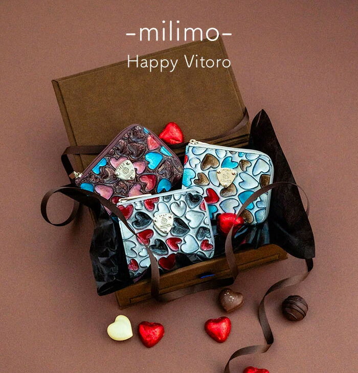 アタオ 財布 【ATAO公式】ATAOのミニ財布/milimo(ミリモ)/ハッピーヴィトロ/キャッシュレス対応/ハート/チョコレート/ATAOオリジナル/イタリアンレザー/ショコラ/手仕事/日本製/春財布/秋財布/エナメル//薄型/軽量/薄マチ/コンパクト/手のひらサイズ/アタオ/使いやすい/二つ折り