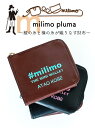 【ATAO公式】ATAOのミニ財布/milimo(ミリモ)/プルマ/キャッシュレス対応//Men 039 s/Lady 039 s/日本製/春財布/秋財布/メンズ/レディース/ユニセックス/男女兼用/牛革/刺繍/日本製/スマートウォレット/二つ折り/薄型/軽量/薄マチ/コンパクト/手のひらサイズ/アタオ