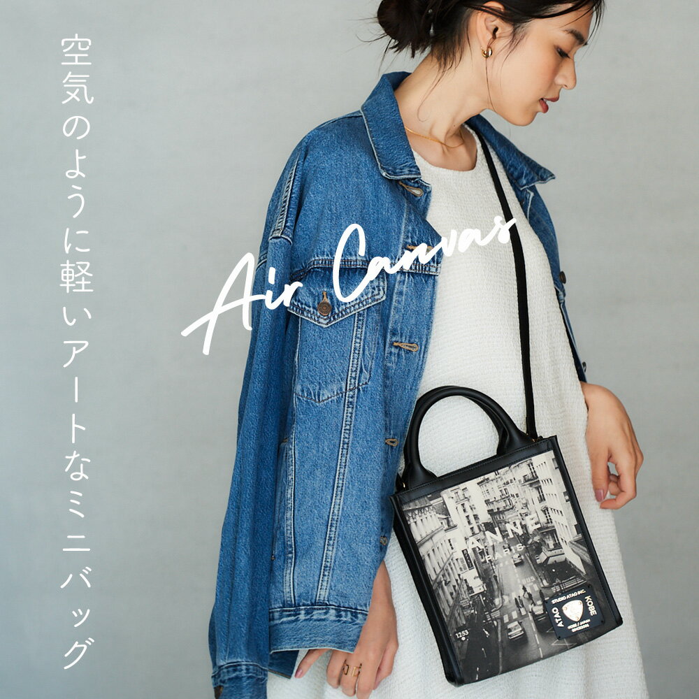 楽天市場】ATAO(バッグ|バッグ・小物・ブランド雑貨)の通販 楽天市場】ATAO(バッグ|バッグ・小物・ブランド雑貨)の通販