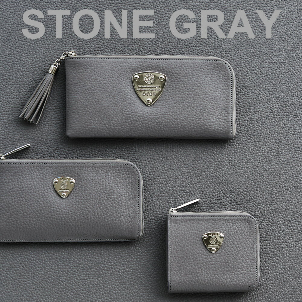 【ATAO公式】大人気のケリーシリーズに新色/ストーングレー/limo(リモ)/slimo(スリモ)/mlimo(ミリモ)/ミニ財布/軽い/アタオ/日本製/春財布/秋財布/長財布/キャッシュレス/スマートウォレット/薄型/プレゼント/ギフト/クリスマス/Xmas