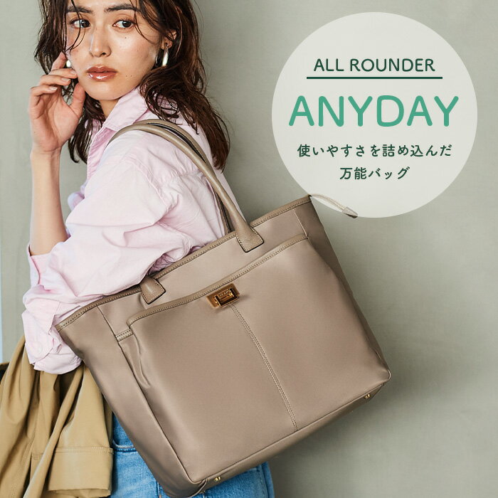 楽天市場】atao バッグelvyの通販 楽天市場】atao バッグelvyの通販