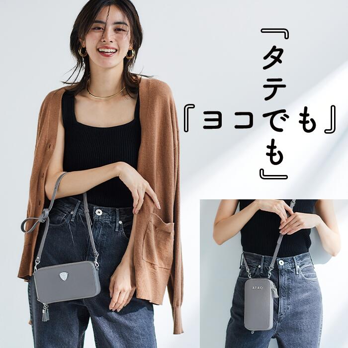 楽天市場】【ATAO公式】アミュレット・ケリー/アタオで一番売れ 楽天市場】【ATAO公式】アミュレット・ケリー/アタオで一番売れ