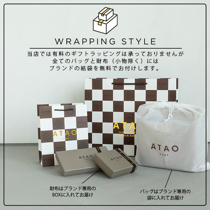【ATAO公式】limo(リモ) slimo(スリモ) パイソンHAKU(箔)オーガニックロゼ 幸運を...