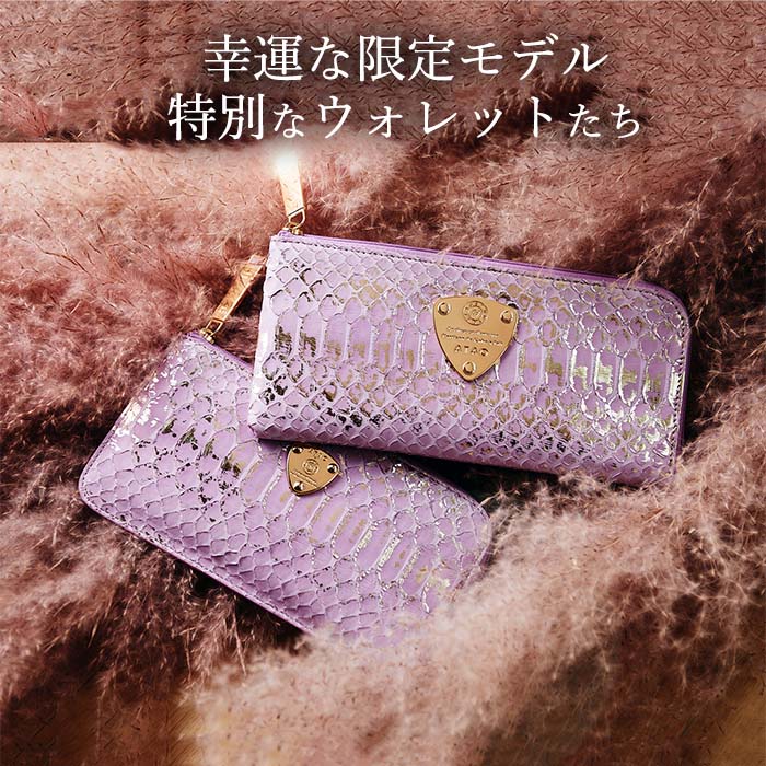 ATAOの新作 長財布、slimoスリモがとても素敵です♪ - 梅花を ATAOの新作 長財布、slimoスリモがとても素敵です♪ - 梅花を