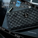 アタオ 財布 【ATAO公式】slimo(スリモ)メッシュBLACK/アタオ/キャッシュレス対応/Men's/Lady's/日本製/春財布/秋財布/長財布/メンズ/レディース/ユニセックス/男女兼用/スマートウォレット/薄型/ジェンダーフリー/意匠登録済