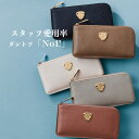 【ATAO公式】スタッフ愛用率No1!|フラッグメントケースのような長財布|slimo(スリモ)ケリー/アタオ史上最薄の長財布/日本製/春財布/秋財布/長財布/...